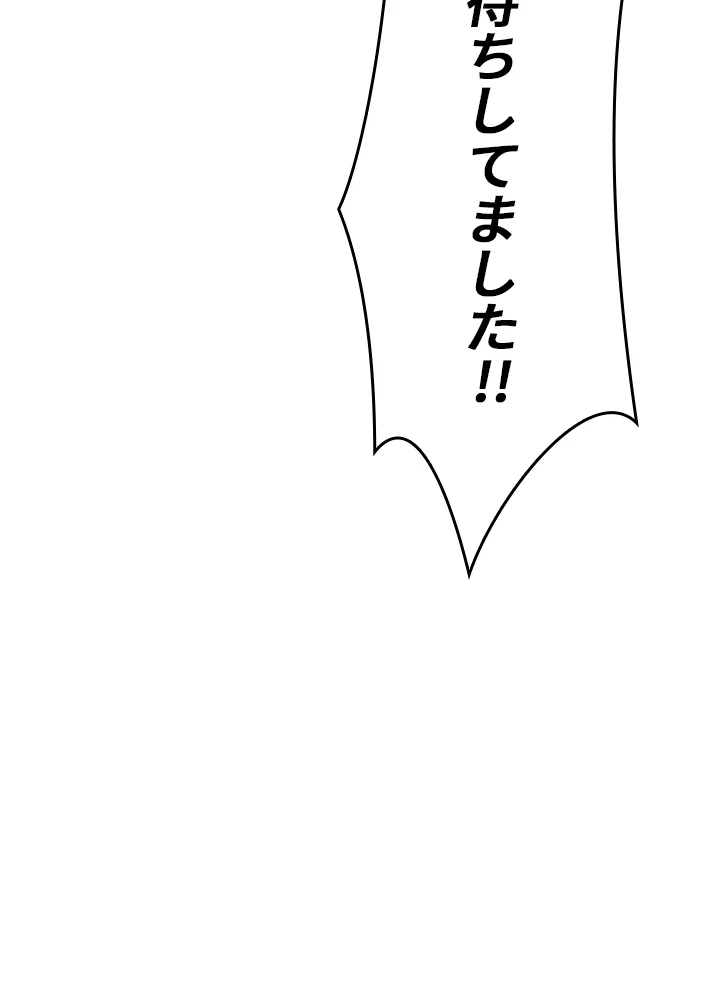 ロベル〜ウォースピリットの継承者〜 83話 - 93