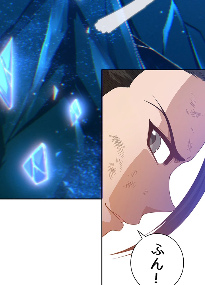 ロベル〜ウォースピリットの継承者〜 70話 - 48