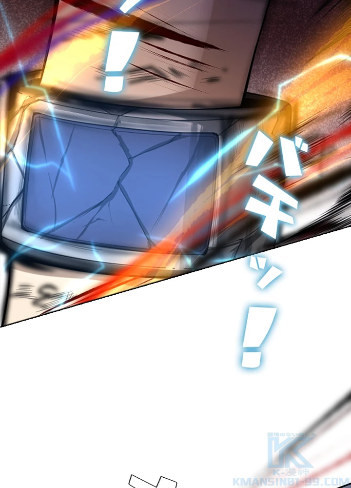 ロベル〜ウォースピリットの継承者〜 74話 - 64