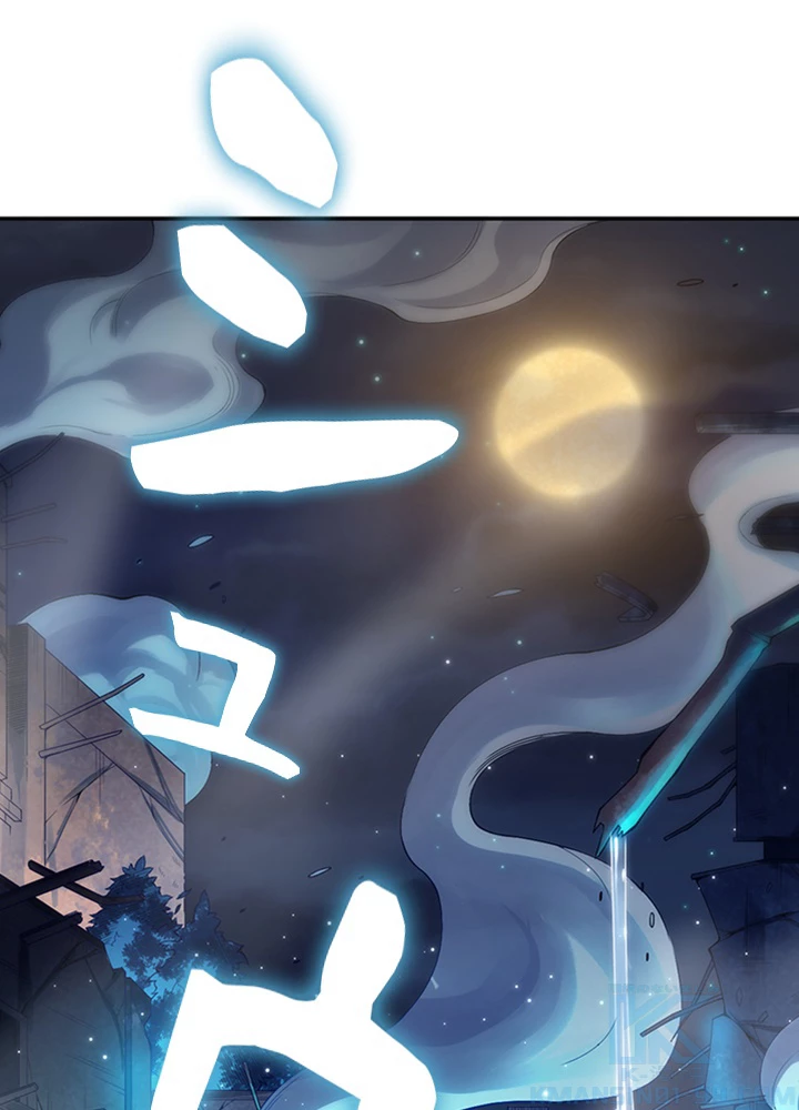 ロベル〜ウォースピリットの継承者〜 83話 - 94