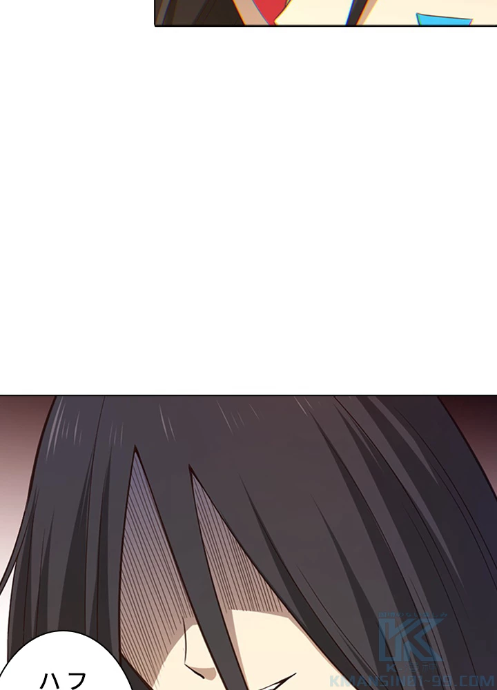 ロベル〜ウォースピリットの継承者〜 78話 - 70