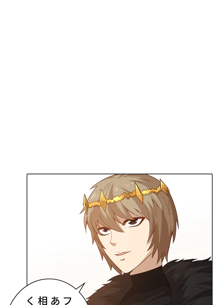 ロベル〜ウォースピリットの継承者〜 67話 - 45