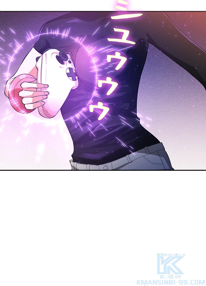 ロベル〜ウォースピリットの継承者〜 81話 - 79