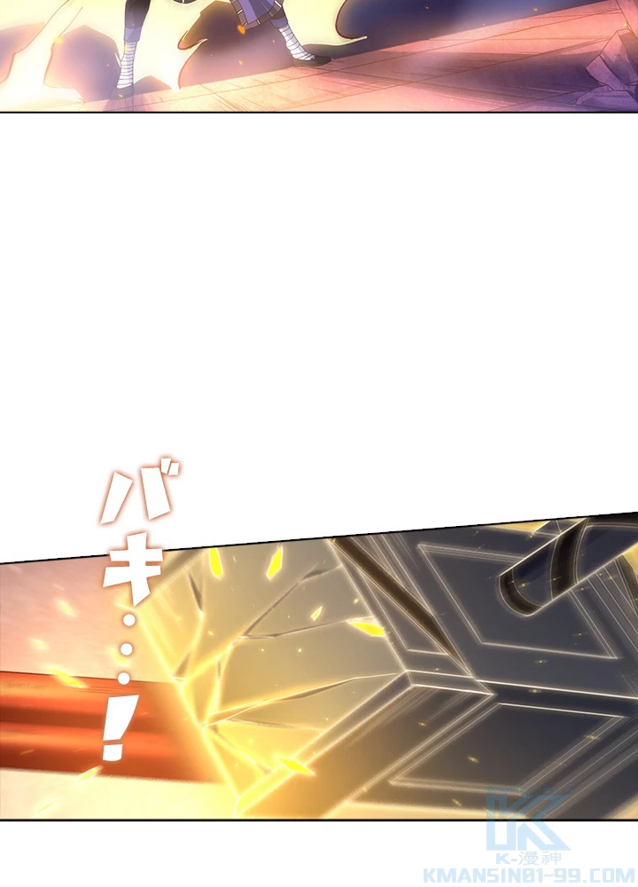 ロベル〜ウォースピリットの継承者〜 66話 - 46