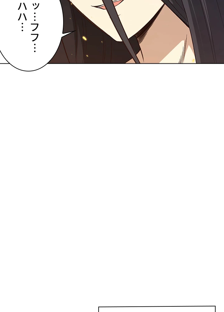 ロベル〜ウォースピリットの継承者〜 78話 - 71