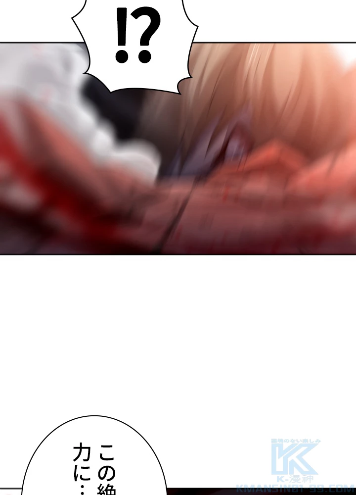 ロベル〜ウォースピリットの継承者〜 76話 - 73