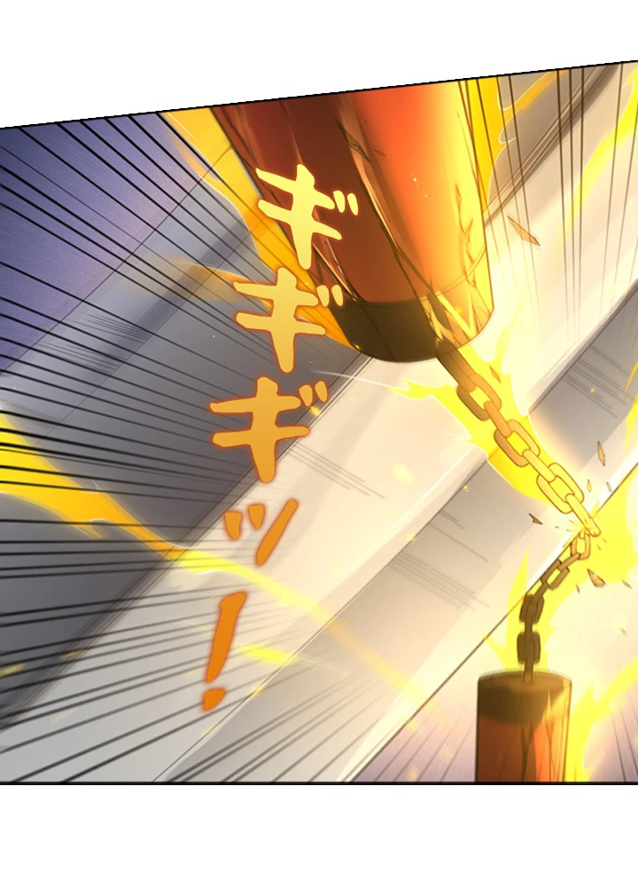 ロベル〜ウォースピリットの継承者〜 67話 - 47