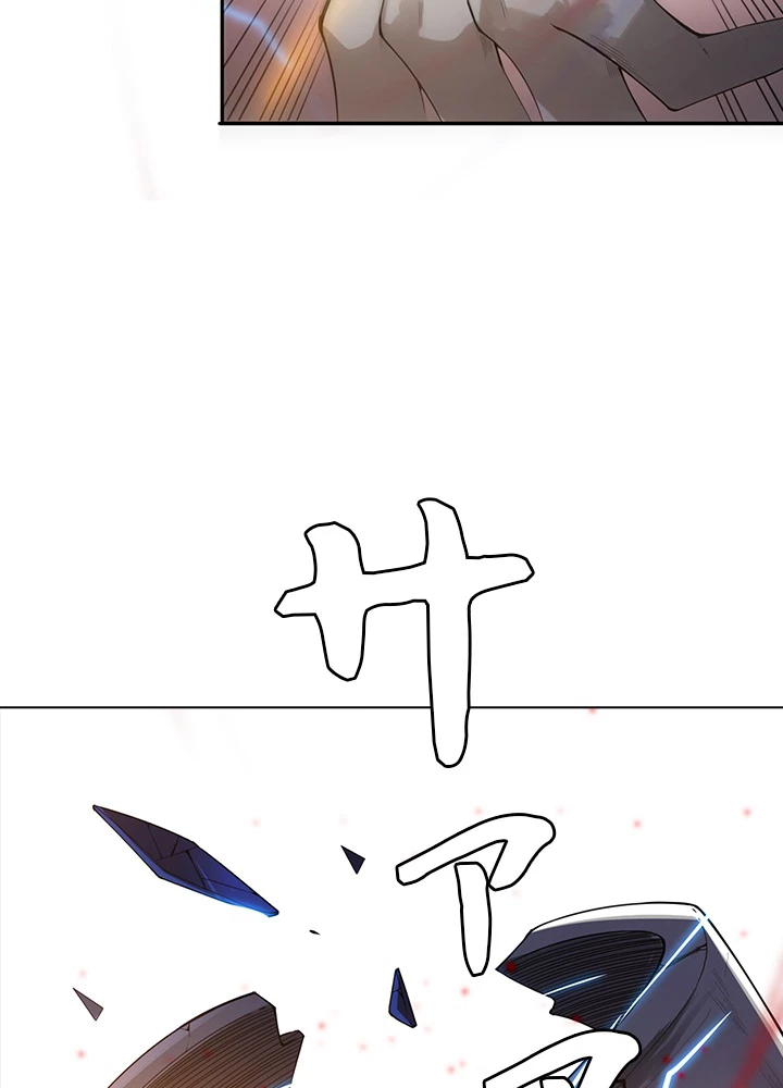 ロベル〜ウォースピリットの継承者〜 74話 - 66