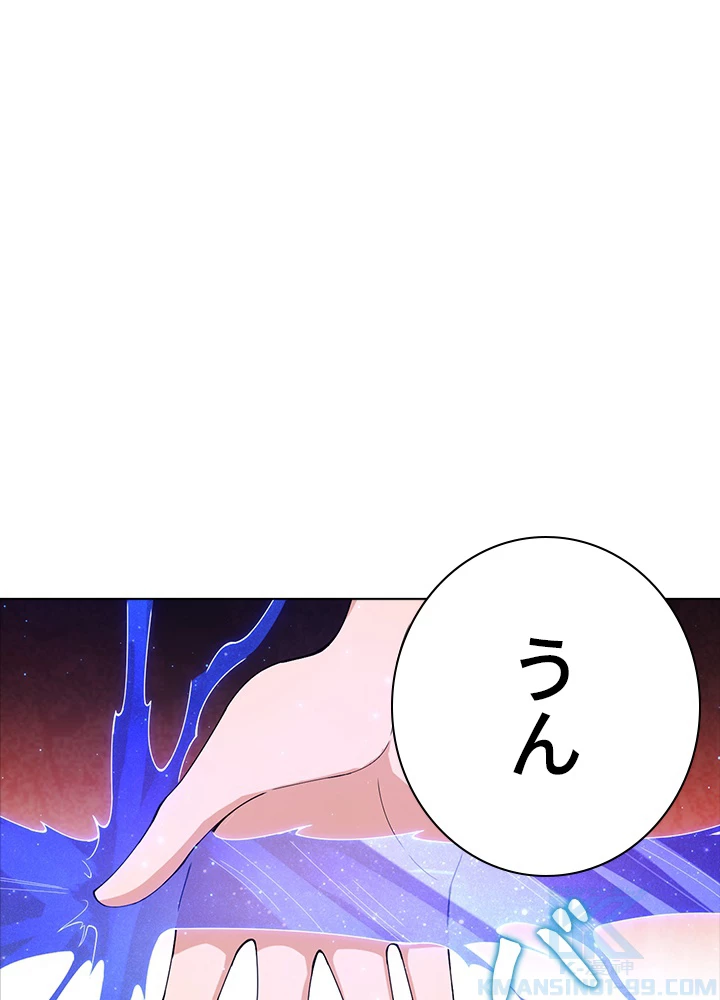 ロベル〜ウォースピリットの継承者〜 61話 - 1