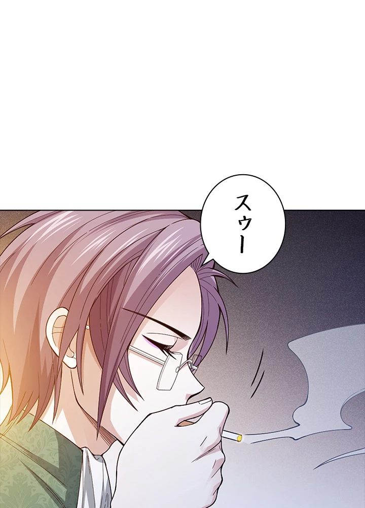 ロベル〜ウォースピリットの継承者〜 62話 - 3