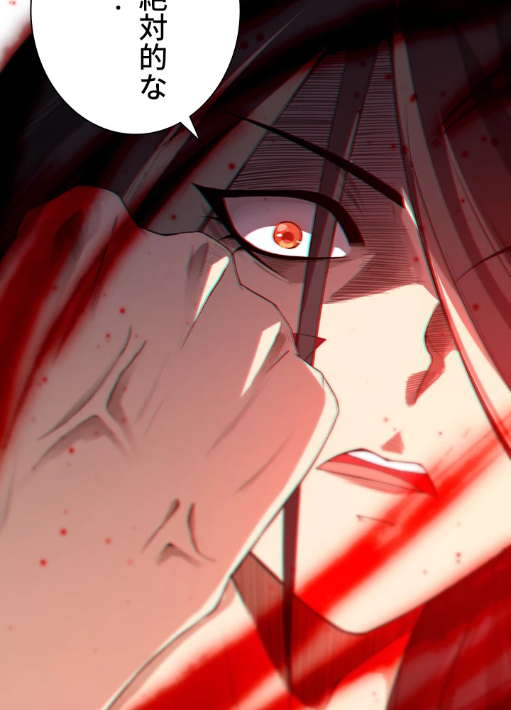 ロベル〜ウォースピリットの継承者〜 76話 - 74