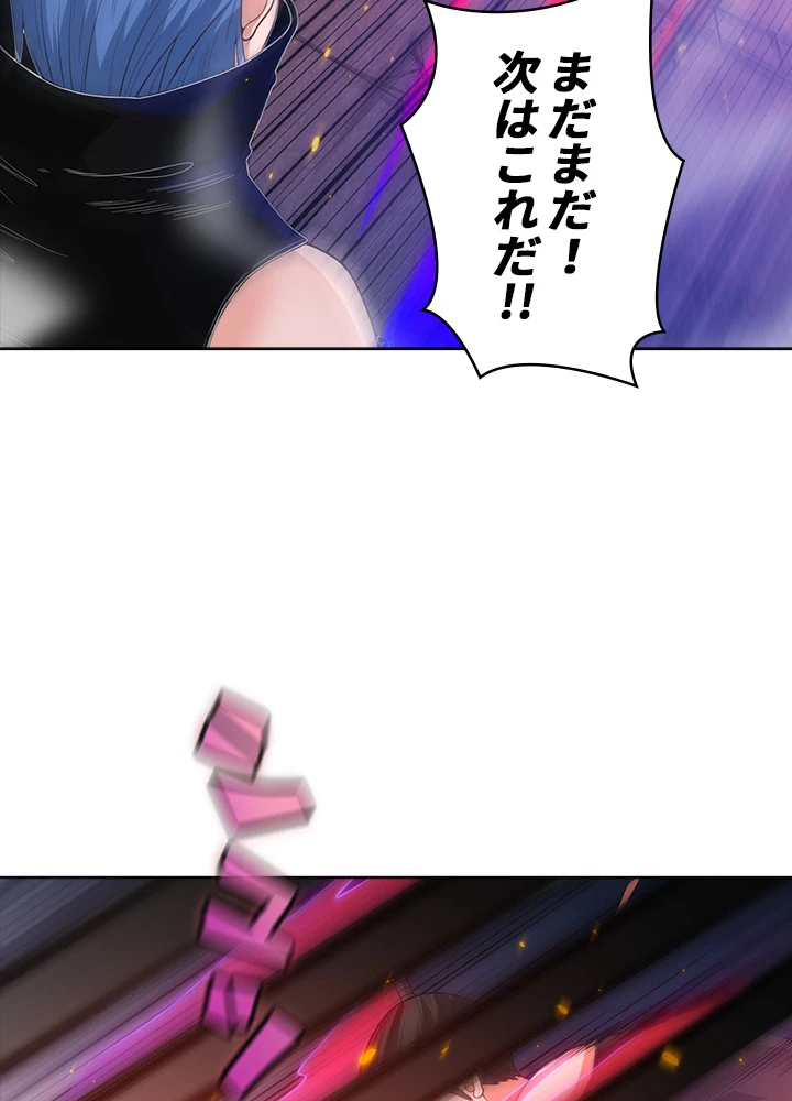 ロベル〜ウォースピリットの継承者〜 70話 - 51