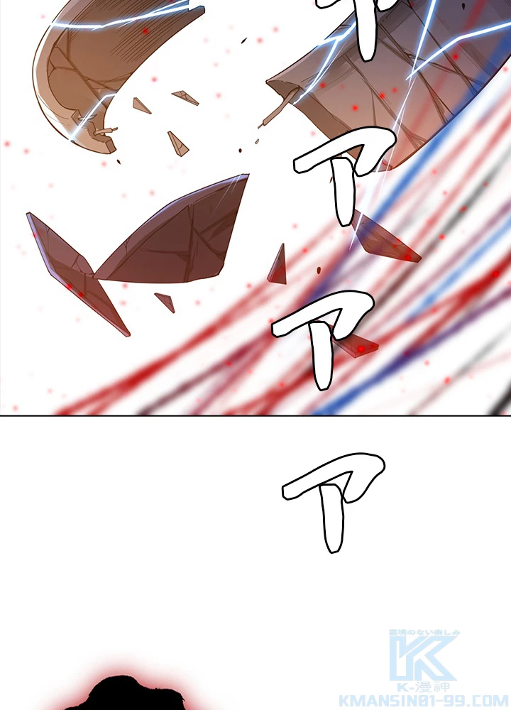 ロベル〜ウォースピリットの継承者〜 74話 - 67