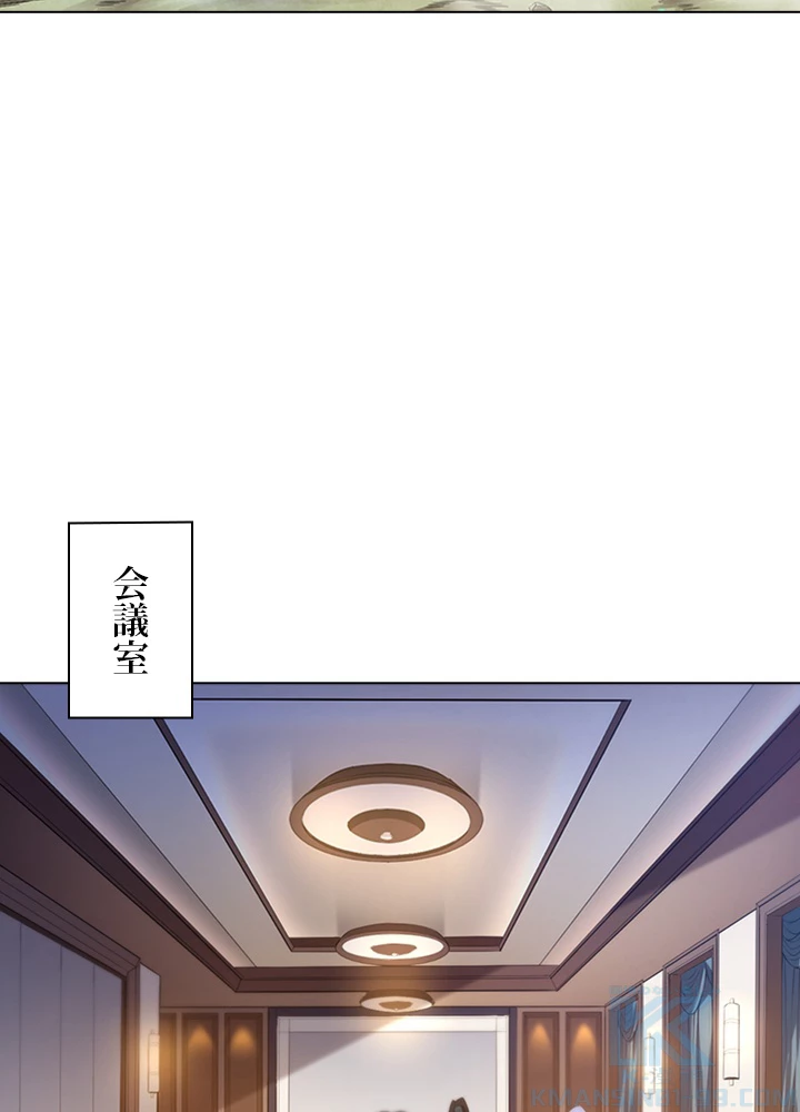 ロベル〜ウォースピリットの継承者〜 78話 - 73