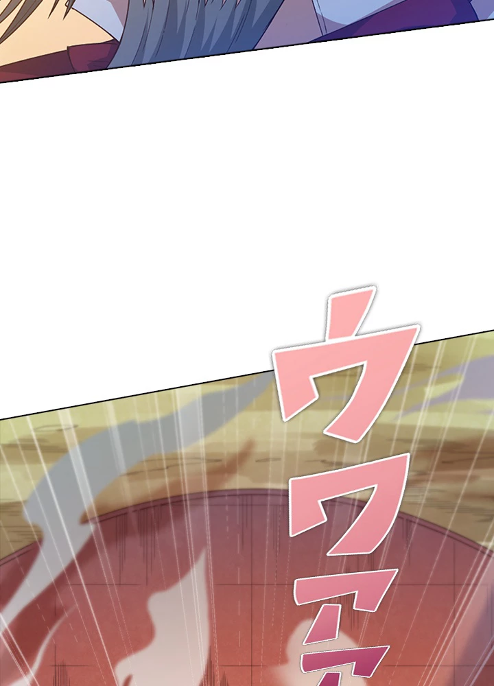 ロベル〜ウォースピリットの継承者〜 63話 - 18