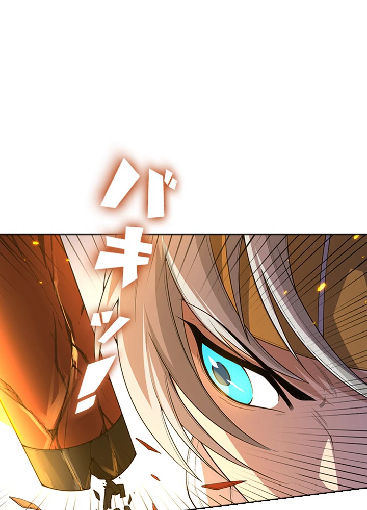 ロベル〜ウォースピリットの継承者〜 67話 - 48