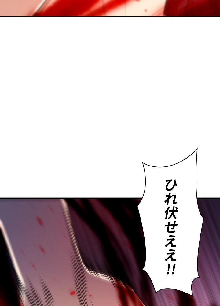 ロベル〜ウォースピリットの継承者〜 76話 - 75