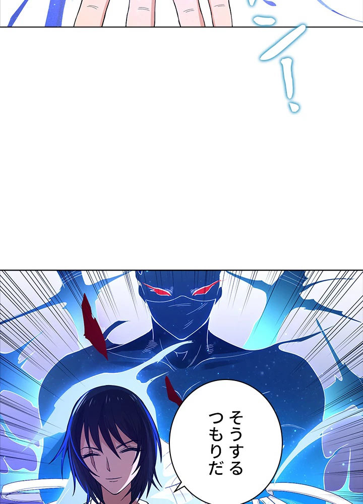 ロベル〜ウォースピリットの継承者〜 61話 - 2