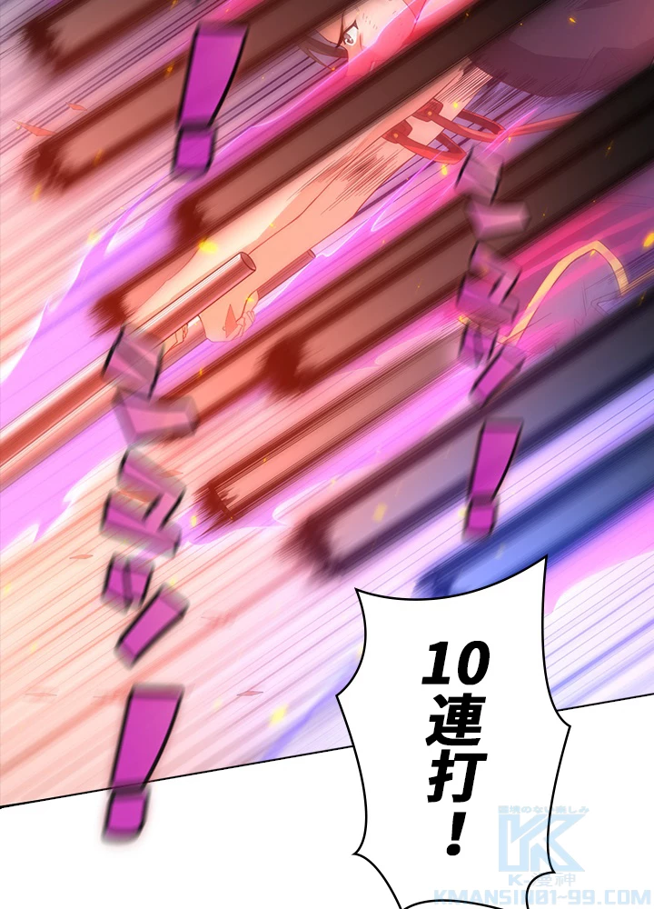 ロベル〜ウォースピリットの継承者〜 70話 - 52