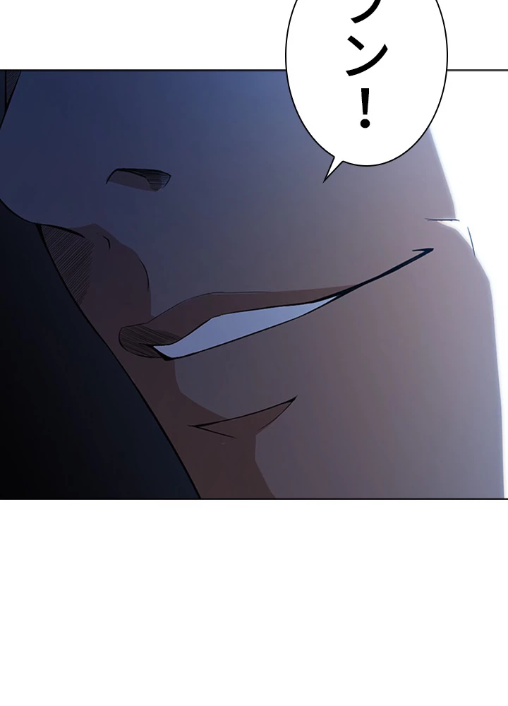 ロベル〜ウォースピリットの継承者〜 79話 - 81