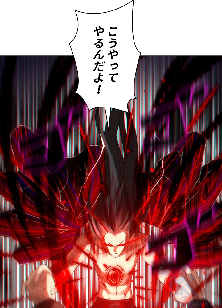 ロベル〜ウォースピリットの継承者〜 77話 - 79