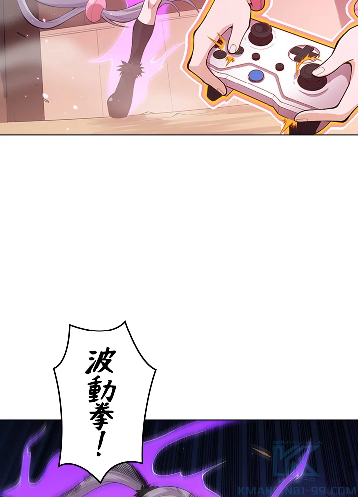 ロベル〜ウォースピリットの継承者〜 81話 - 82