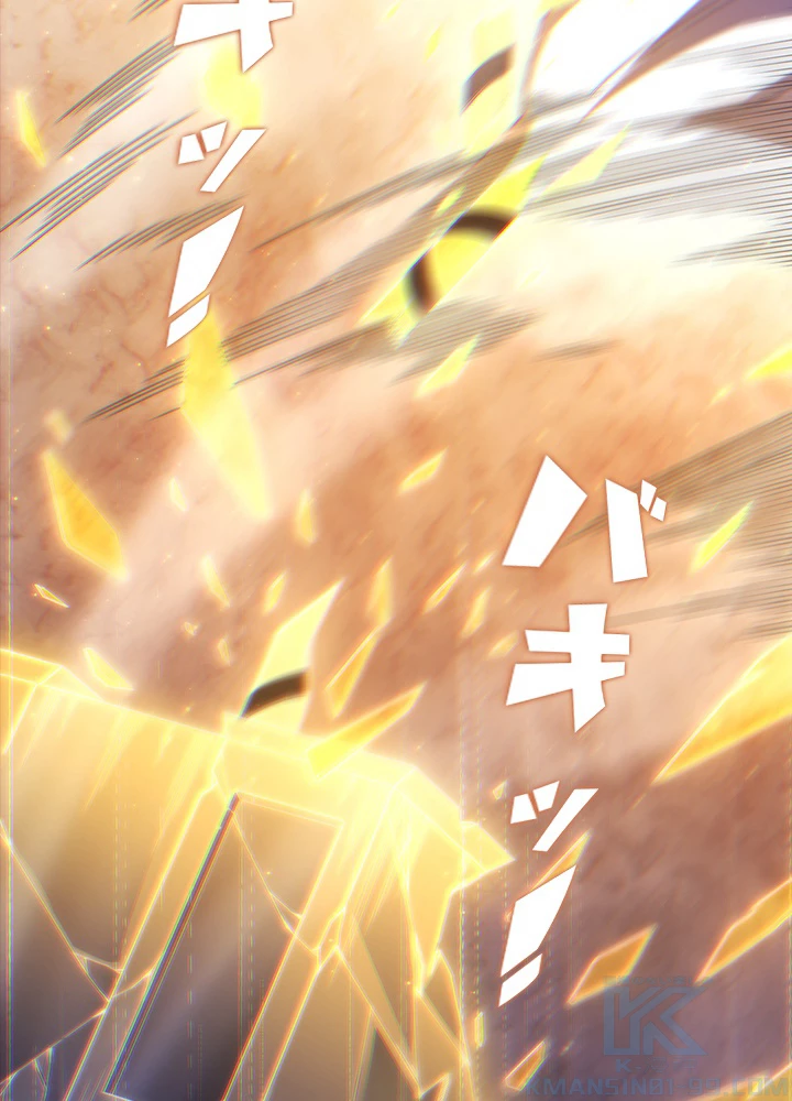 ロベル〜ウォースピリットの継承者〜 66話 - 49