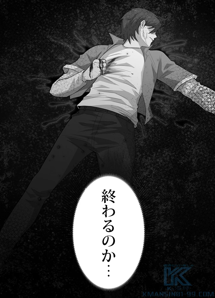 ロベル〜ウォースピリットの継承者〜 73話 - 70