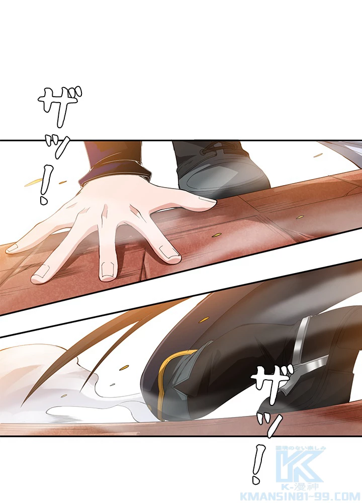 ロベル〜ウォースピリットの継承者〜 69話 - 55