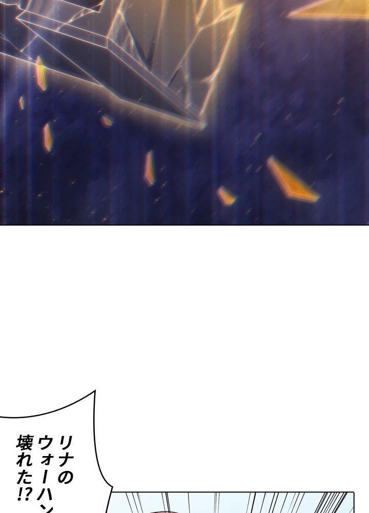 ロベル〜ウォースピリットの継承者〜 66話 - 50