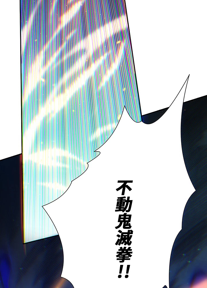 ロベル〜ウォースピリットの継承者〜 68話 - 51