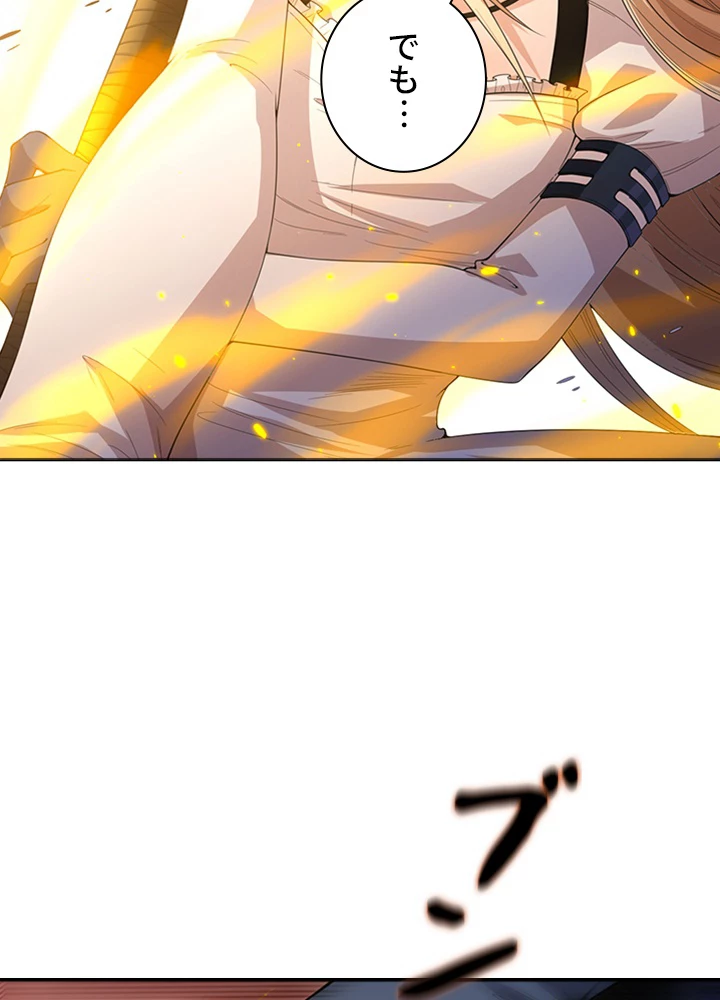 ロベル〜ウォースピリットの継承者〜 67話 - 50