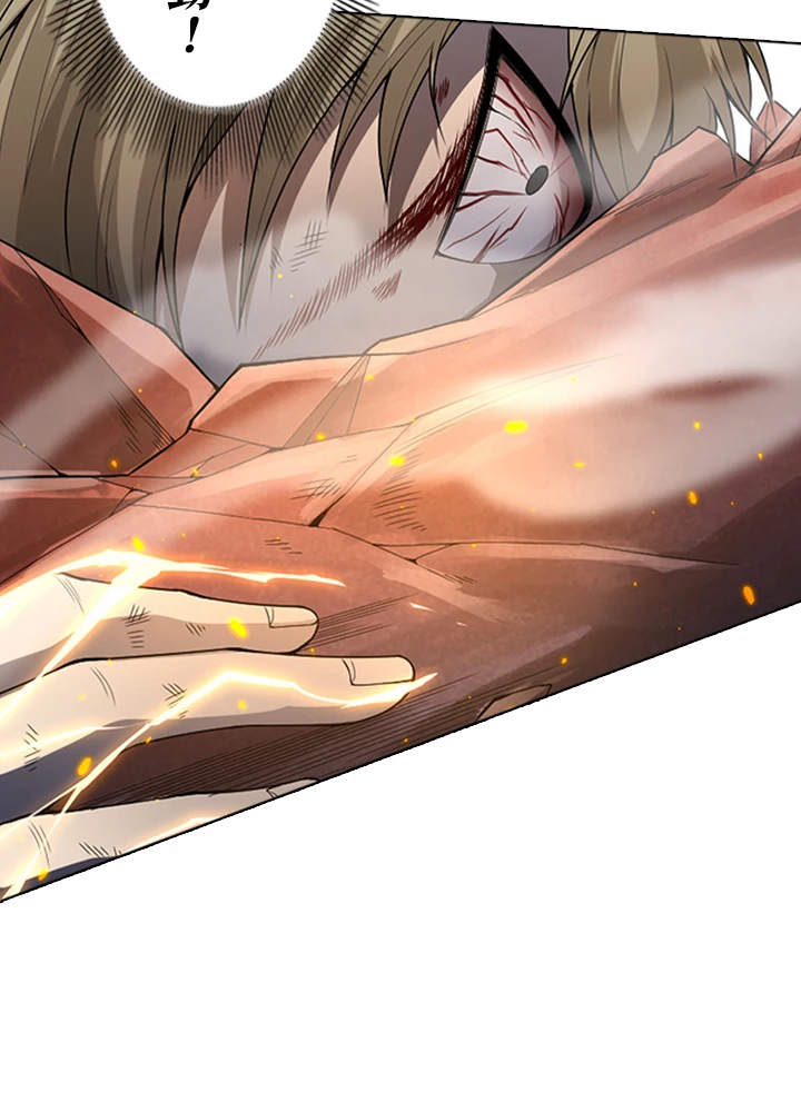 ロベル〜ウォースピリットの継承者〜 76話 - 77