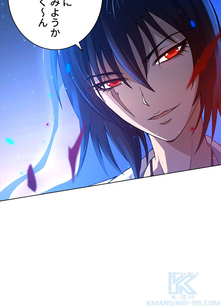 ロベル〜ウォースピリットの継承者〜 61話 - 4