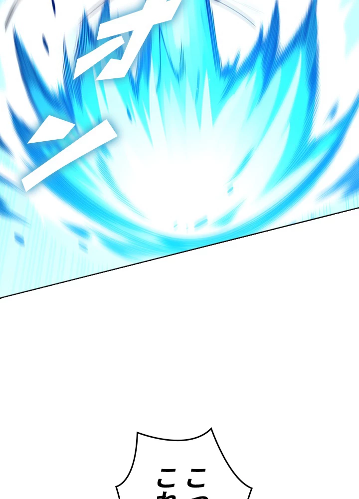 ロベル〜ウォースピリットの継承者〜 81話 - 84