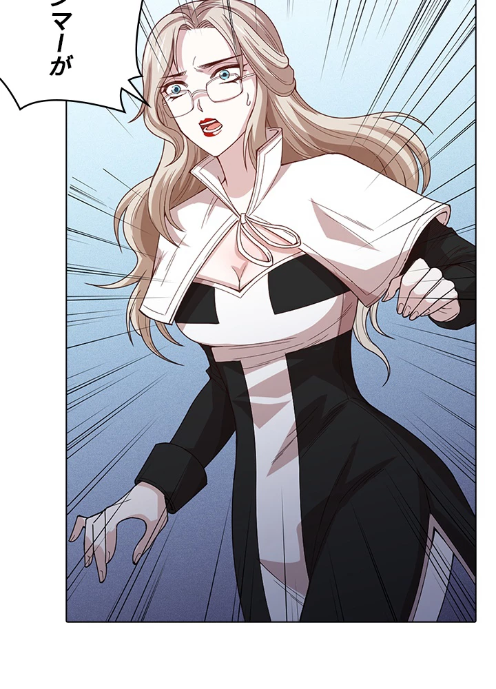 ロベル〜ウォースピリットの継承者〜 66話 - 51