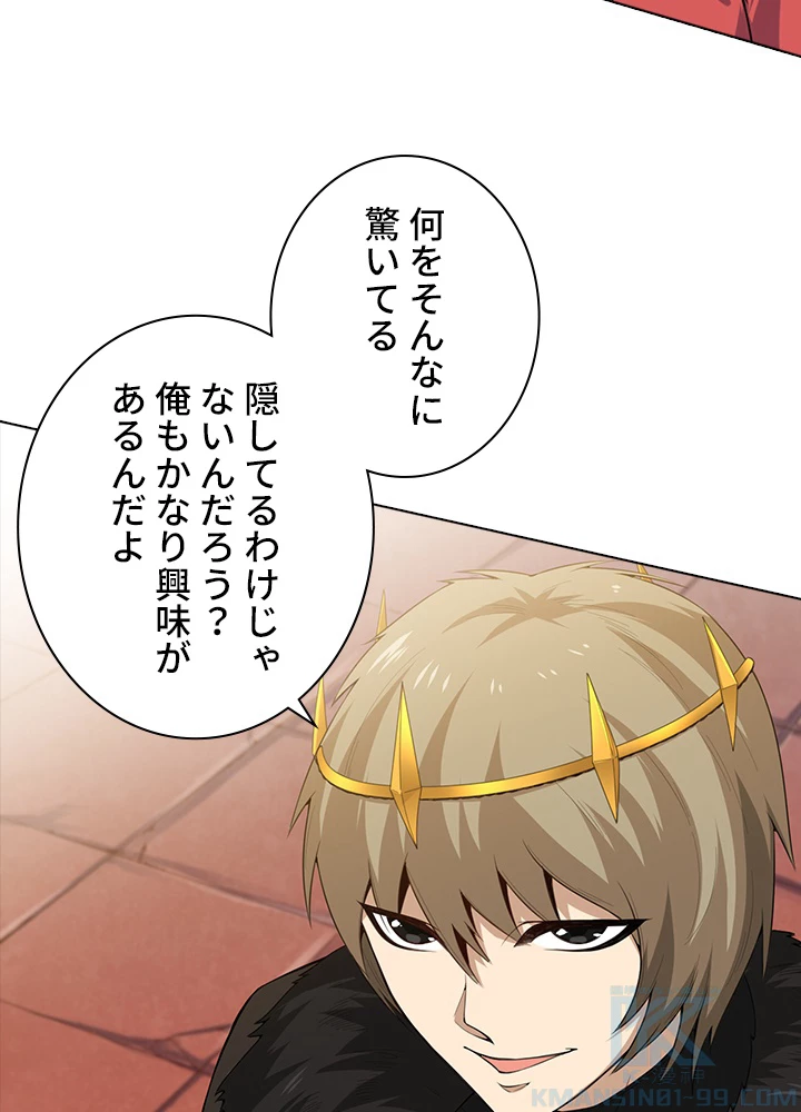 ロベル〜ウォースピリットの継承者〜 72話 - 70