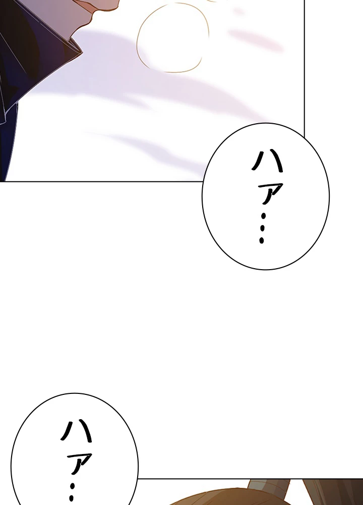 ロベル〜ウォースピリットの継承者〜 69話 - 57