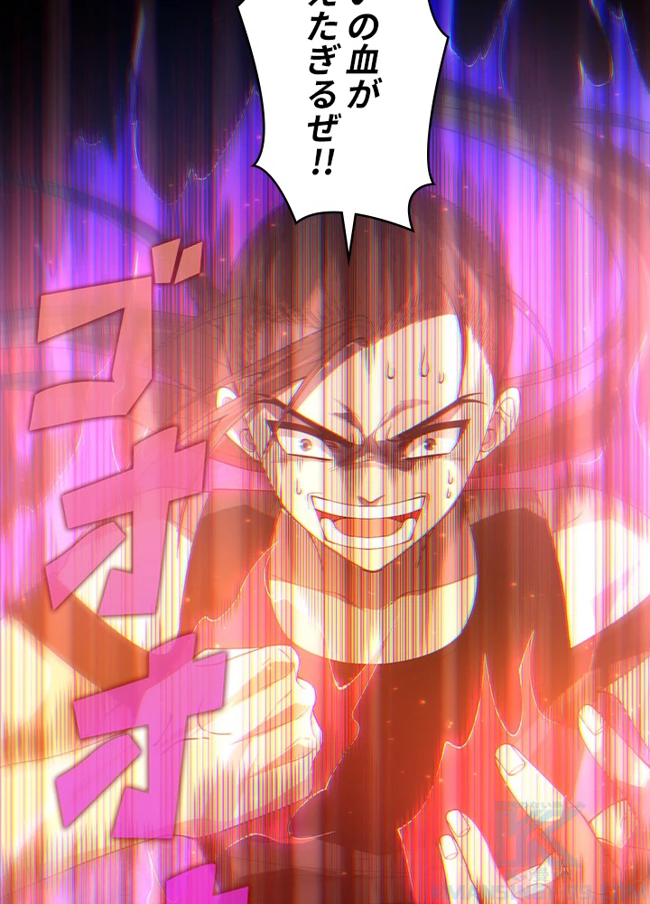 ロベル〜ウォースピリットの継承者〜 71話 - 61