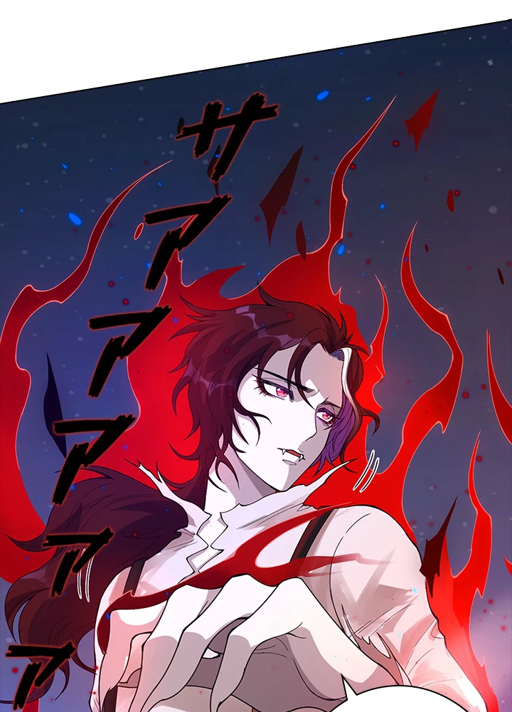 ロベル〜ウォースピリットの継承者〜 61話 - 5