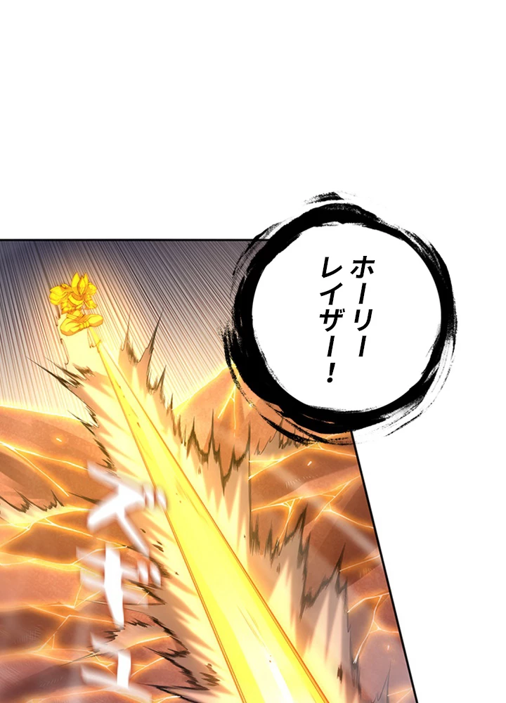 ロベル〜ウォースピリットの継承者〜 75話 - 75