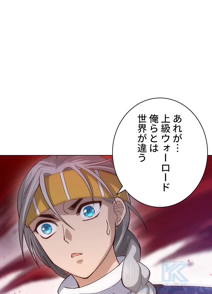 ロベル〜ウォースピリットの継承者〜 60話 - 1