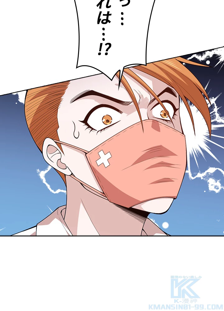 ロベル〜ウォースピリットの継承者〜 81話 - 85