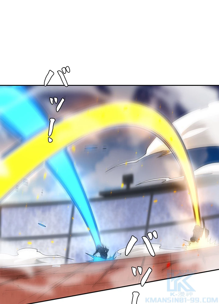 ロベル〜ウォースピリットの継承者〜 77話 - 82