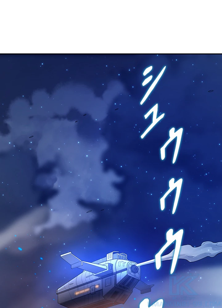 ロベル〜ウォースピリットの継承者〜 79話 - 85