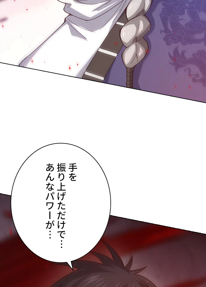 ロベル〜ウォースピリットの継承者〜 60話 - 2