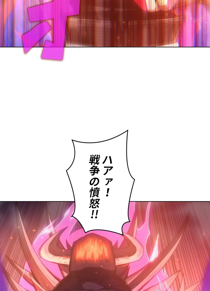 ロベル〜ウォースピリットの継承者〜 71話 - 62