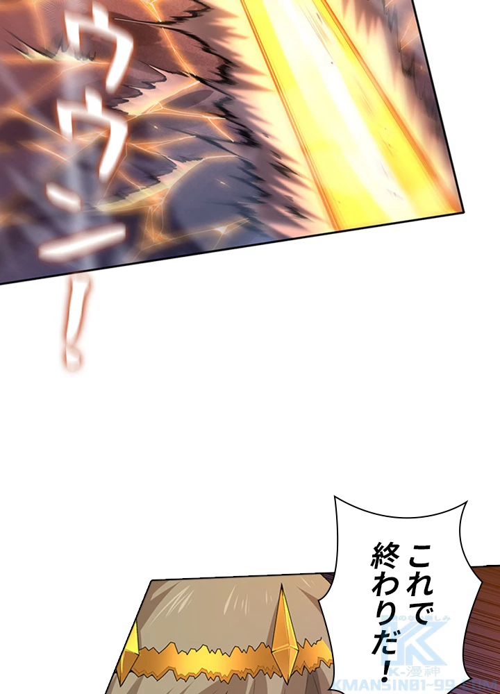 ロベル〜ウォースピリットの継承者〜 75話 - 76