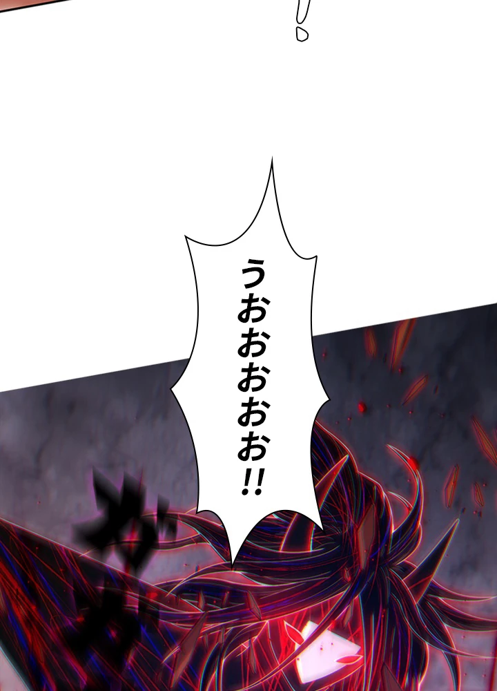 ロベル〜ウォースピリットの継承者〜 77話 - 83