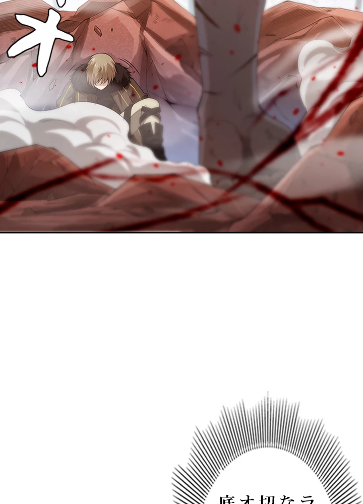 ロベル〜ウォースピリットの継承者〜 76話 - 80